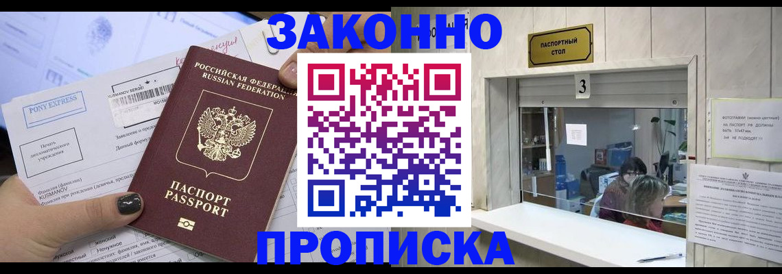 регистрация в Орловской области