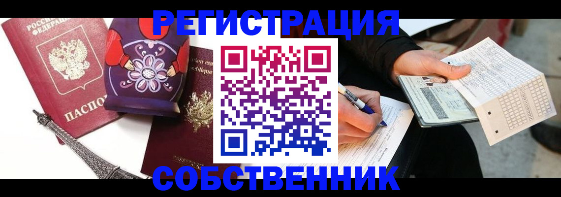 форма 3 в Орловской области