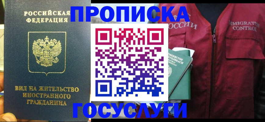 регистрация для школы в Орловской области